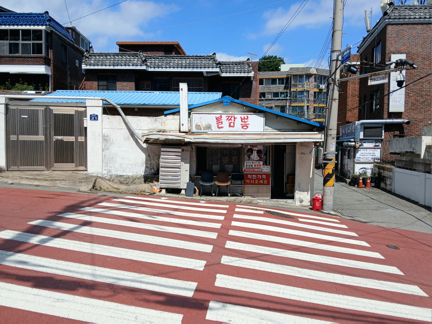 동삼동불짬뽕 사진 3