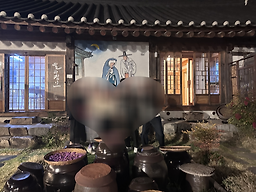 월하정인 사진 3