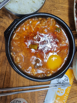 알콩달콩순두부 사진 2