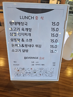 예술랜드 미각 사진 2