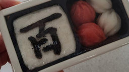 떡보의하루 당리점 대표 사진