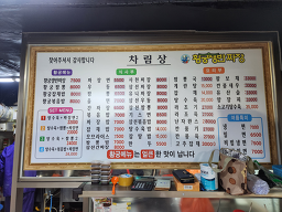 황궁쟁반짜장 사진 2
