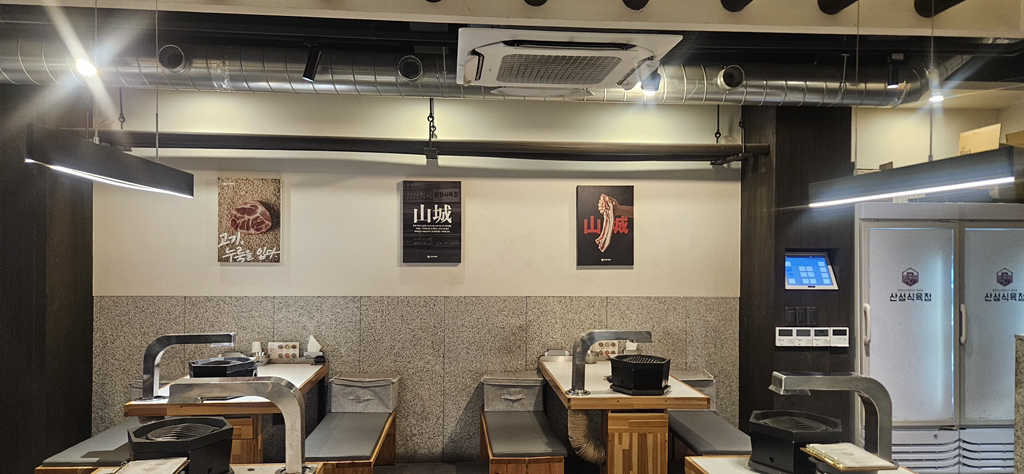 산성식육점 사진 4