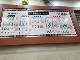 깨순이김밥 무선점 대표 사진