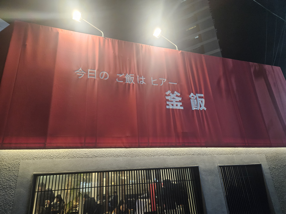 솔솥 서면점 사진 2