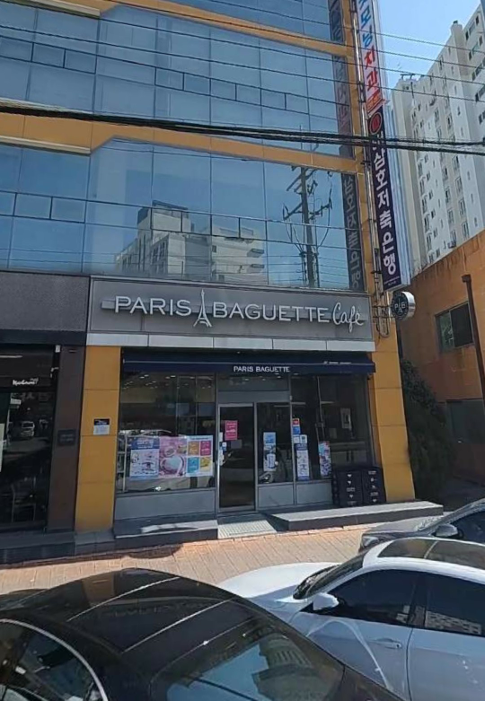 파리바게뜨 상동빌리앙뜨점 대표 사진
