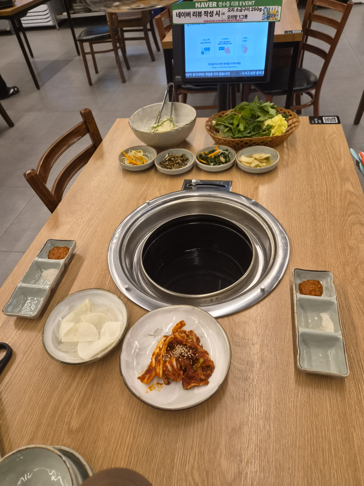 오리마당 사진 5