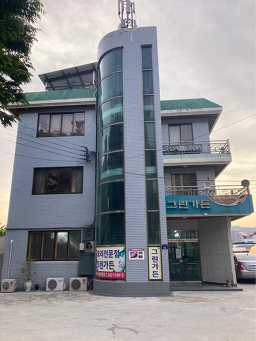 그린가든 사진 4