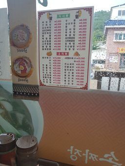 중화요리북경 사진 7