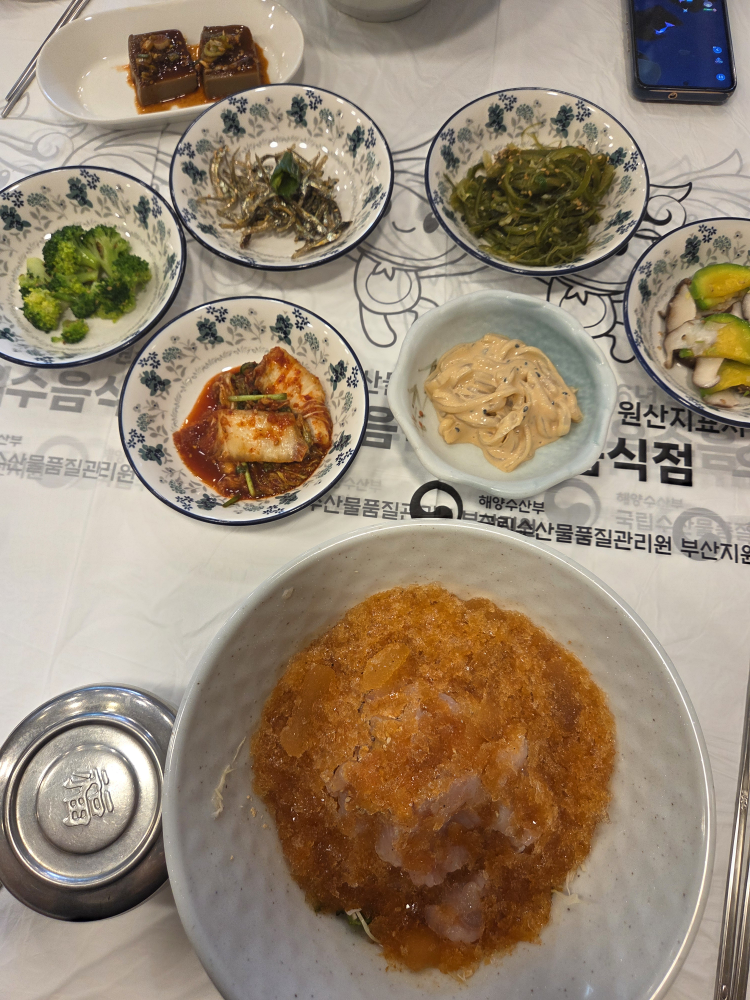미가도횟집 대표 사진