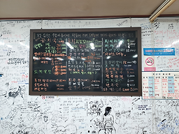 주문진맛집 사진 4