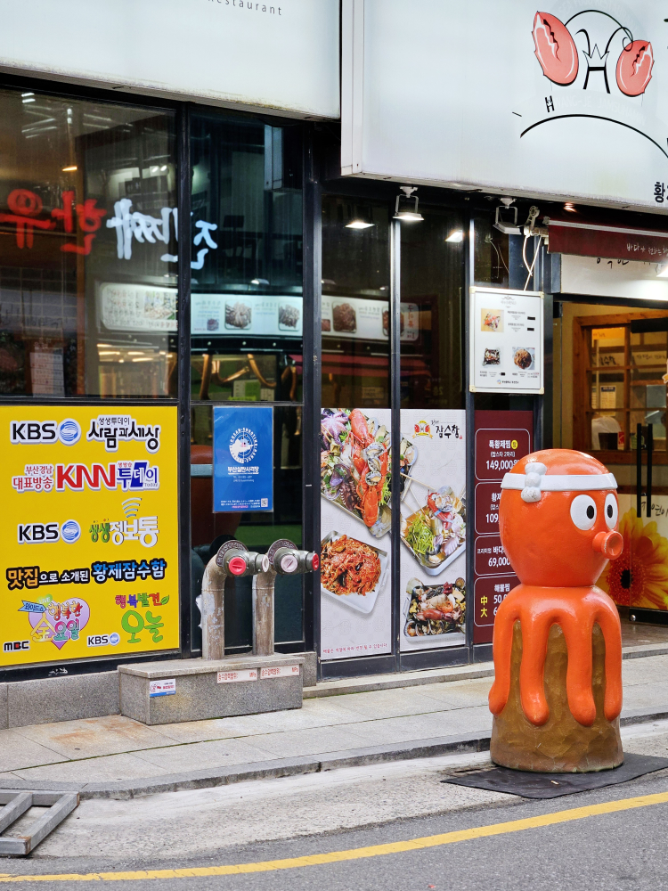황제잠수함 서면본점 대표 사진