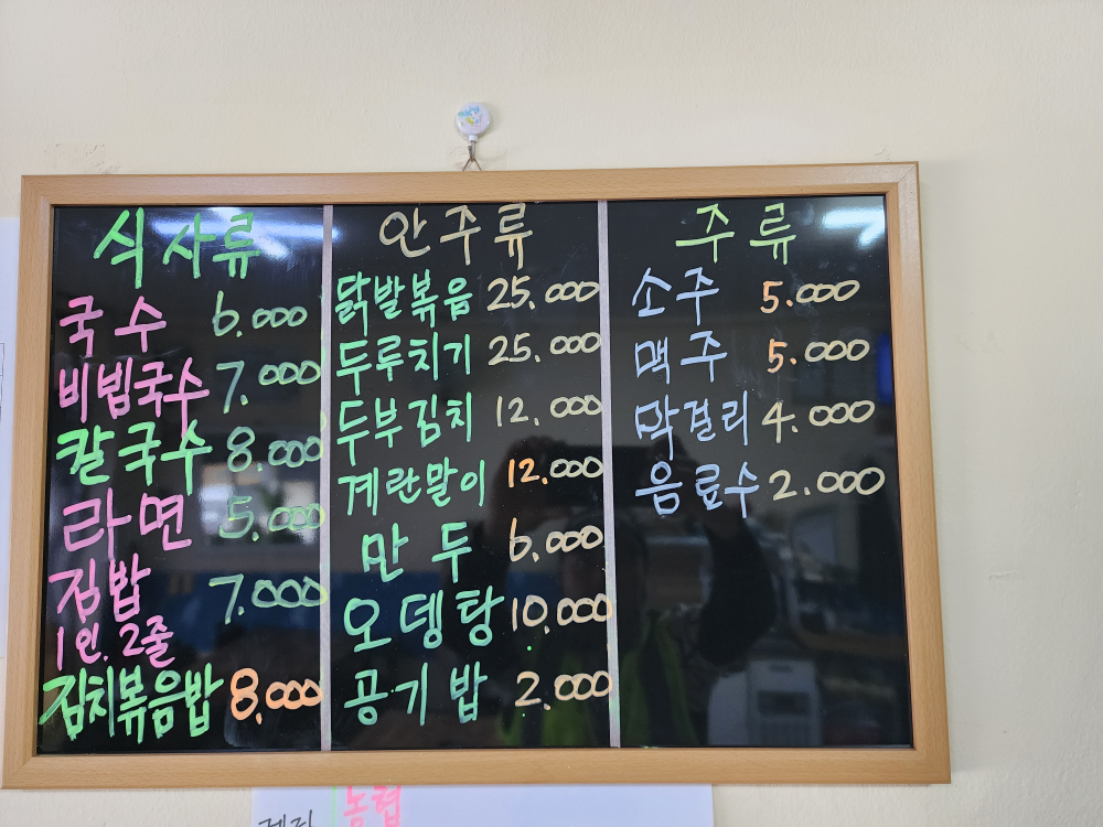 내가좋아하는집 사진 2