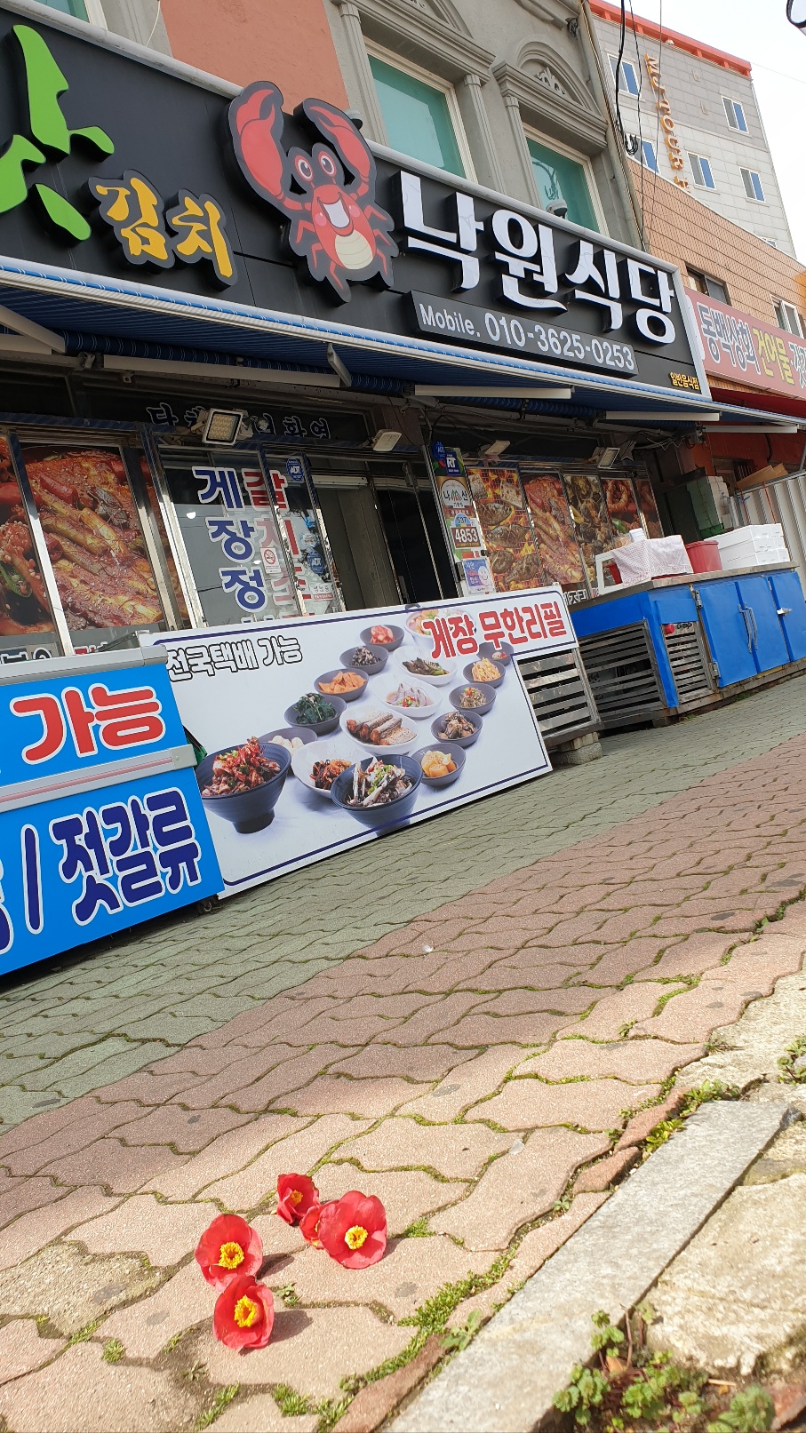 낙원식당 사진 7