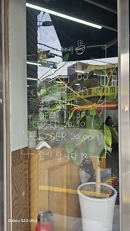 식기전에 사진 6