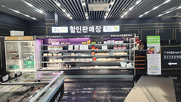 강릉한우백화점 사진 4