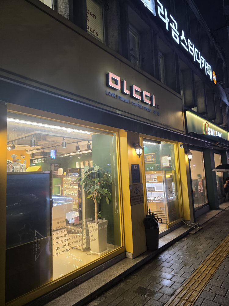 아띠85도씨 사진 3