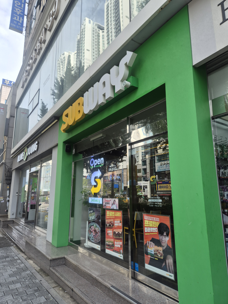 써브웨이 부산개금점 대표 사진