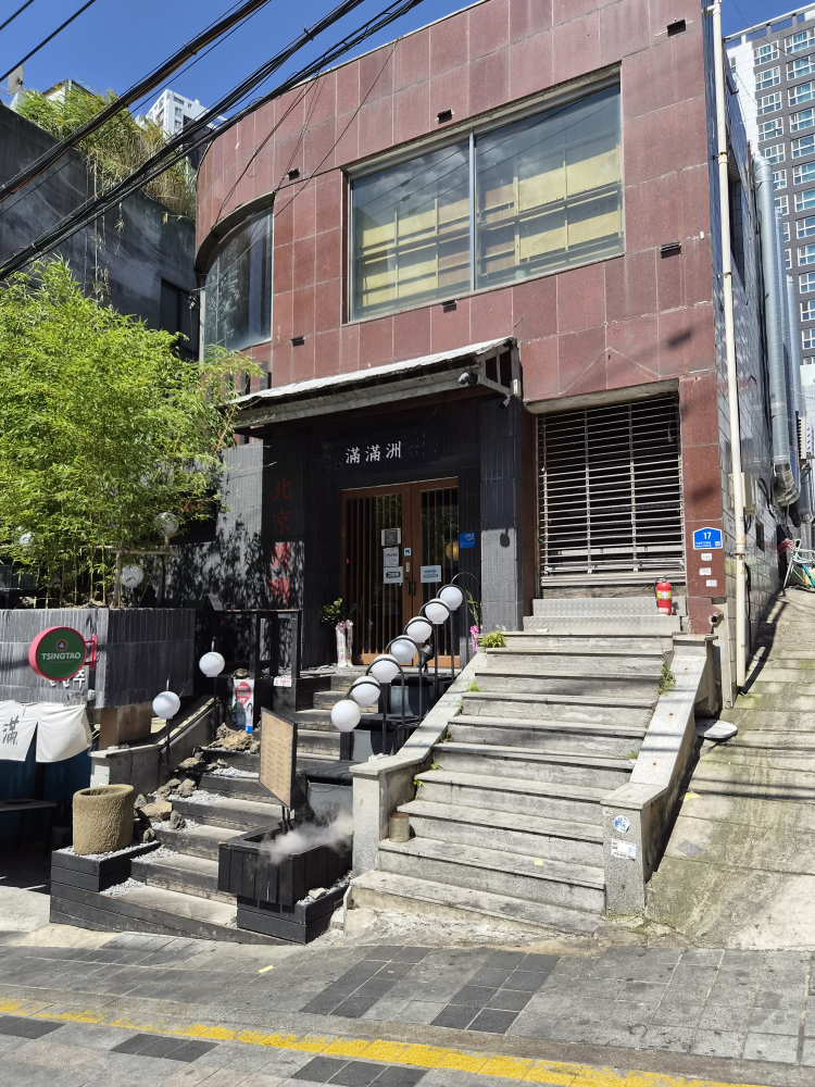만만주 대표 사진
