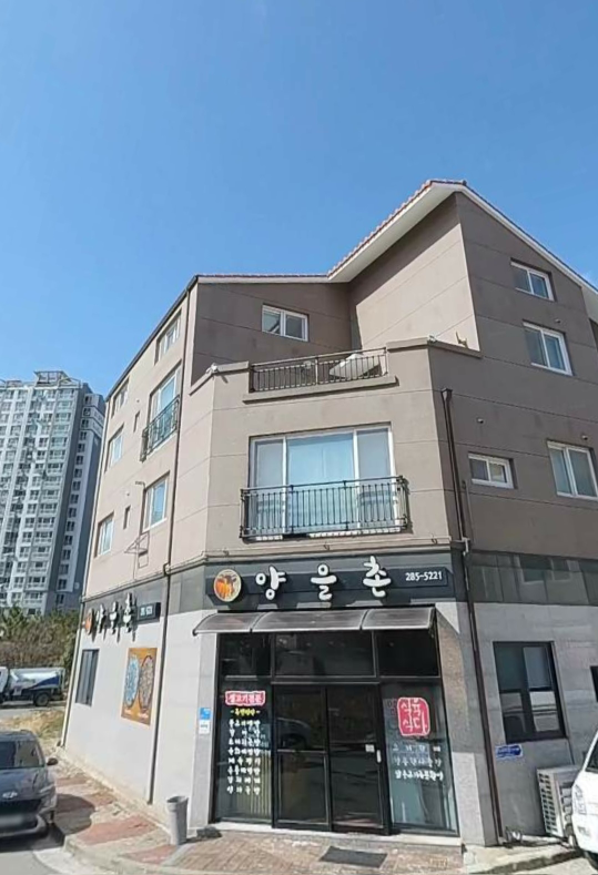 양을촌갈비 대표 사진