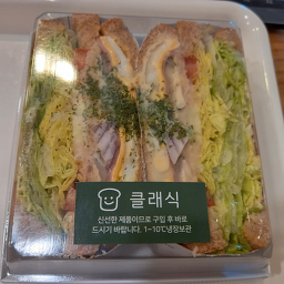 모어샌드위치 부산대점 사진 2