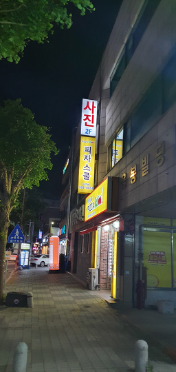 피자스쿨 전남나주점 사진 7