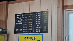 차경식당 사진 4
