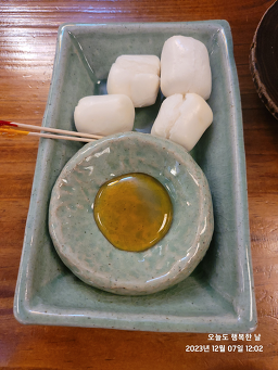 소소원 사진 5