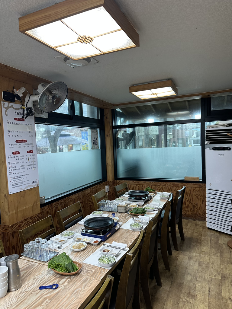 효동회관 사진 4