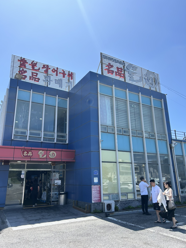 명품물회 송정본점 대표 사진