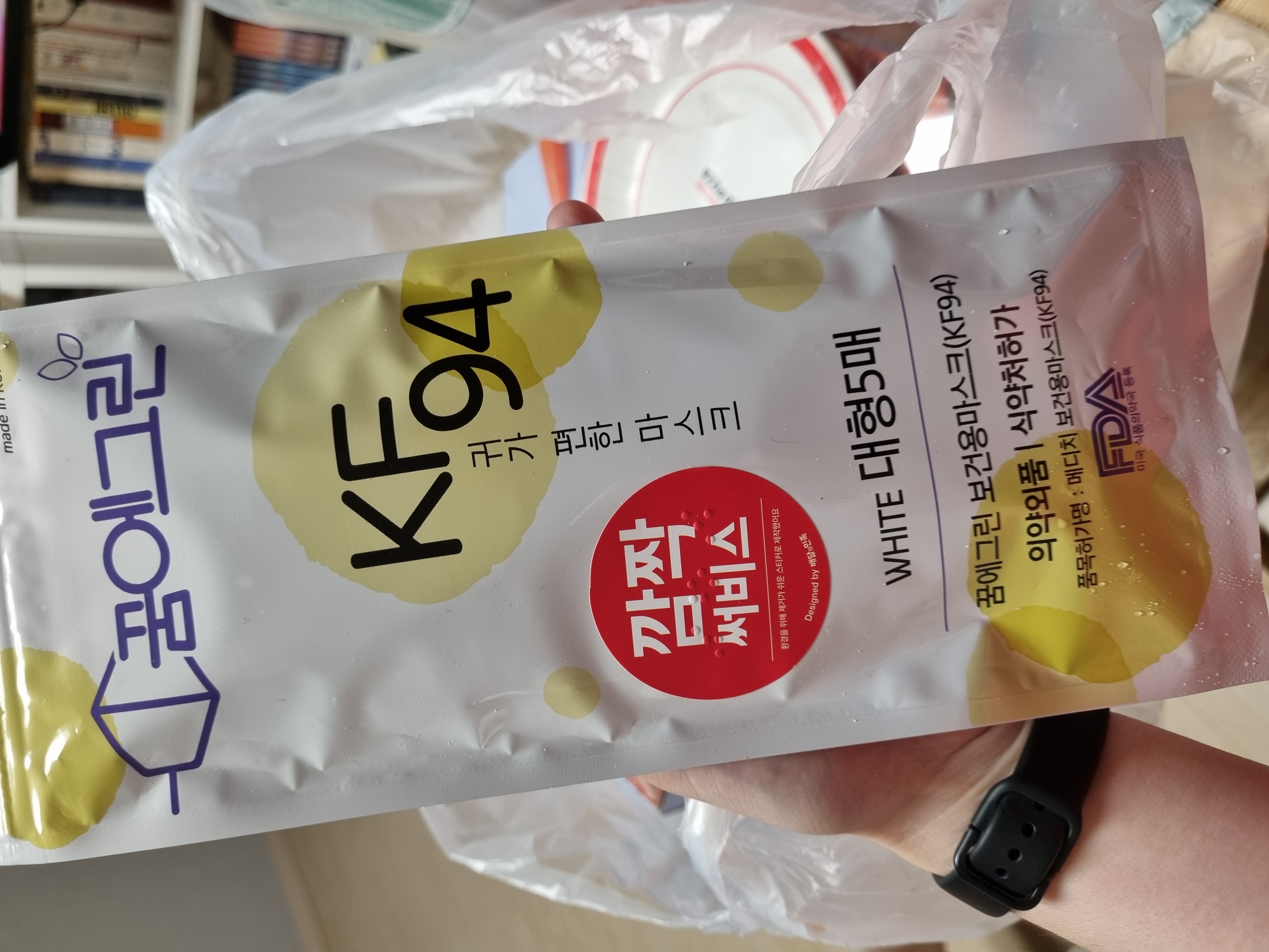 프레드피자 안산1호점 사진 2