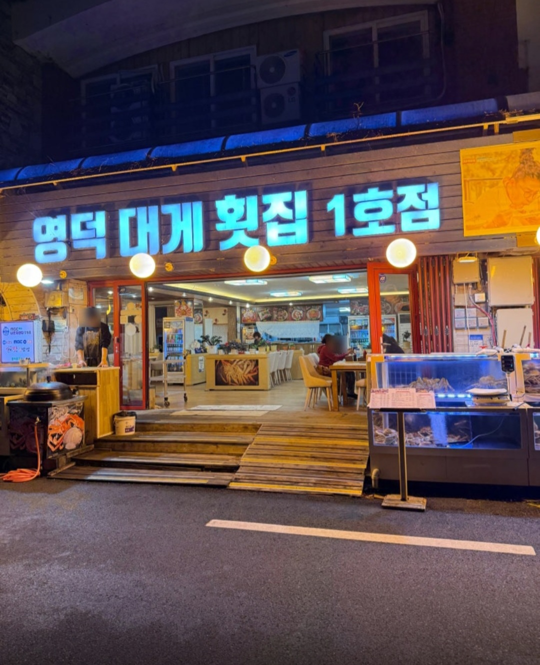 영덕대게 사진 4