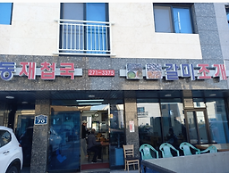 낙동재첩국 사진 3