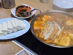 금장손두부집 사진 5