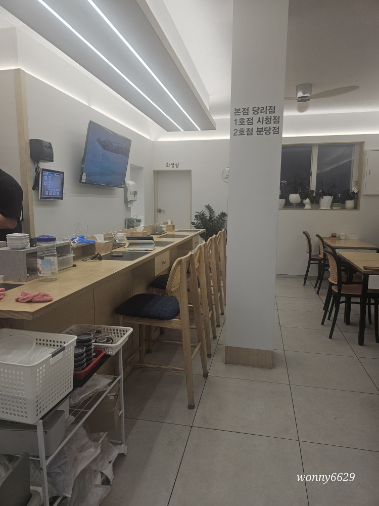 목짬 대표 사진