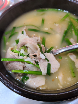 소문난돼지국밥 서면본점 사진 7