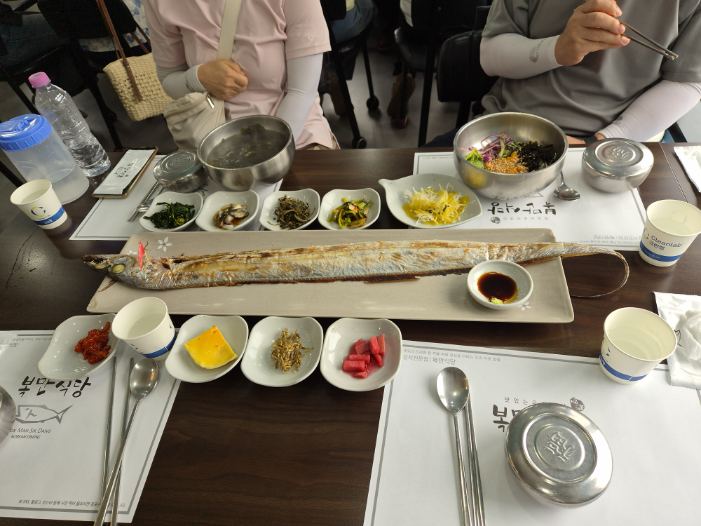 복만식당 대표 사진