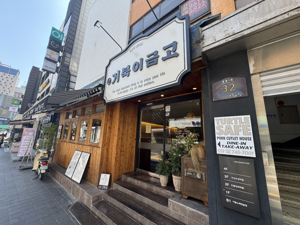 거북이금고 대표 사진