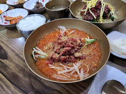 함양집 보불로점 사진 5