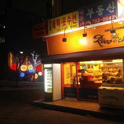 레브드쉐프 대표 사진