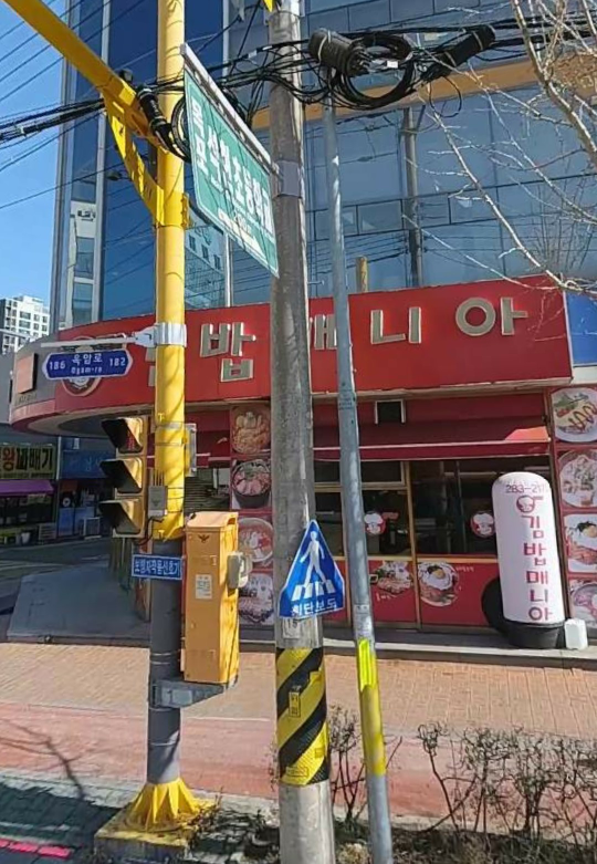 김밥매니아 대표 사진