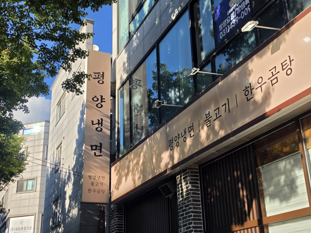정원옥 사진 2