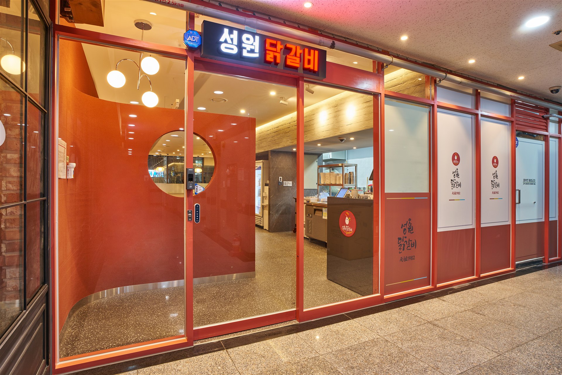 성원닭갈비 부평역점 대표 사진