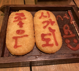 부전바이브 사진 3