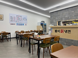 별미칡냉면 사진 5