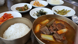 온천골 사진 2