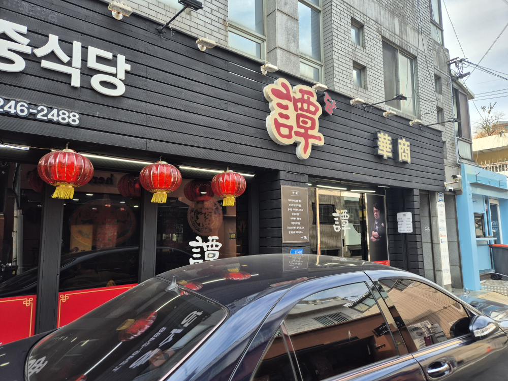 담 대표 사진