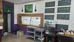 섬나라 사진 2