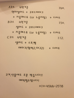 쿡엔쿠키 사진 4