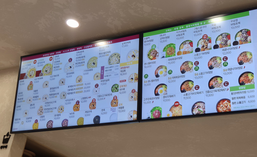 본죽&비빔밥cafe 부산만덕사거리점 사진 2